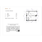 1-xonali xonadon 40 m²  1/5 qavat | Yangi O'zbekiston Turar-joy majmuasi