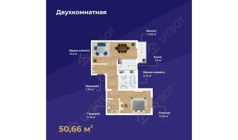 2-комнатная квартира 50.66 м²  2/9 этаж | Жилой комплекс ZENIT