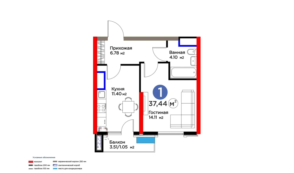 1-комнатная квартира 37.44 м²  8/8 этаж