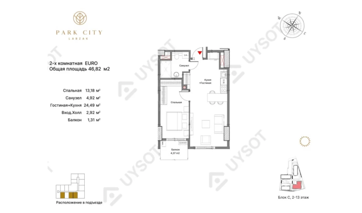 2-xonali xonadon 46.82 m²  2/2 qavat