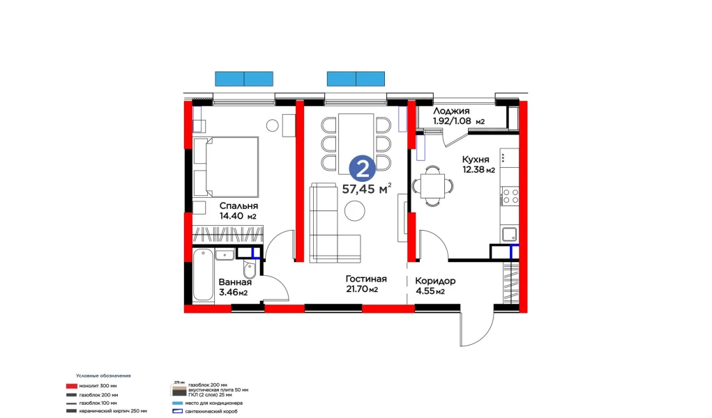 2-xonali xonadon 57.45 m²  6/6 qavat