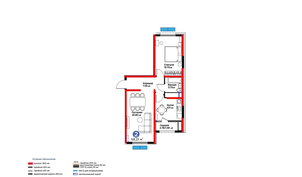 2-комнатная квартира 58.21 м²  16/16 этаж