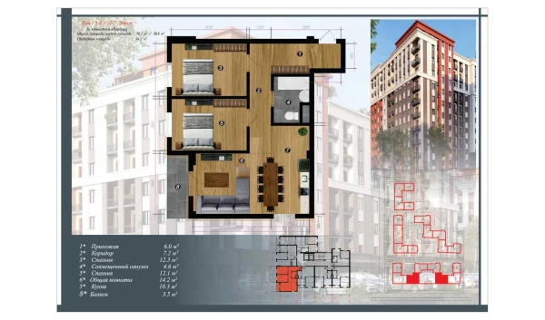 3-xonali xonadon 74.2 m²  4/10 qavat | CHINARA PARK Turar-joy majmuasi