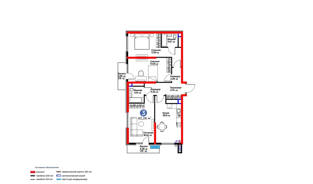 3-комнатная квартира 92.28 м²  9/9 этаж