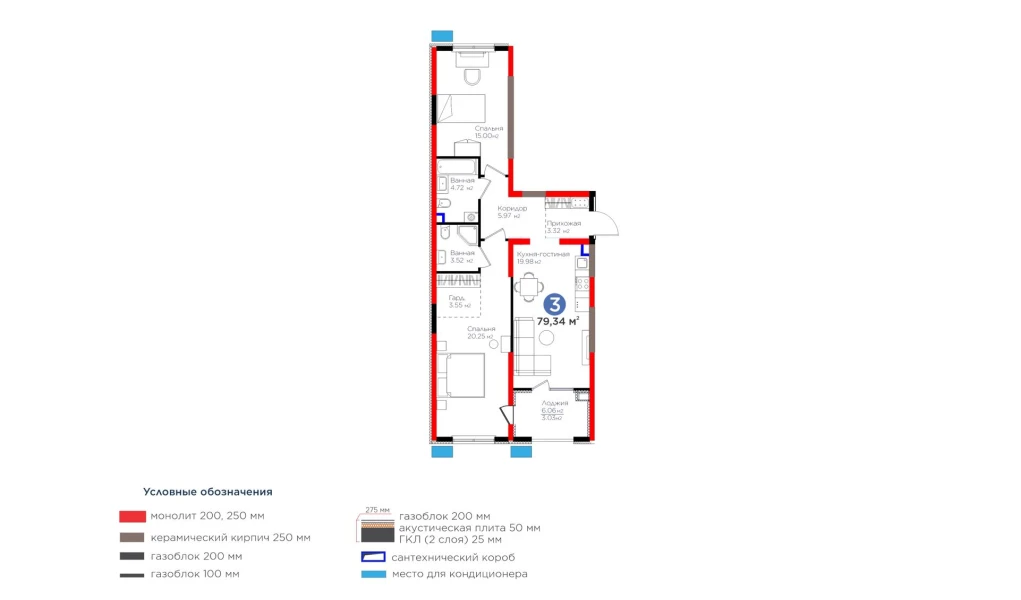 3-xonali xonadon 79.34 m²  2/2 qavat