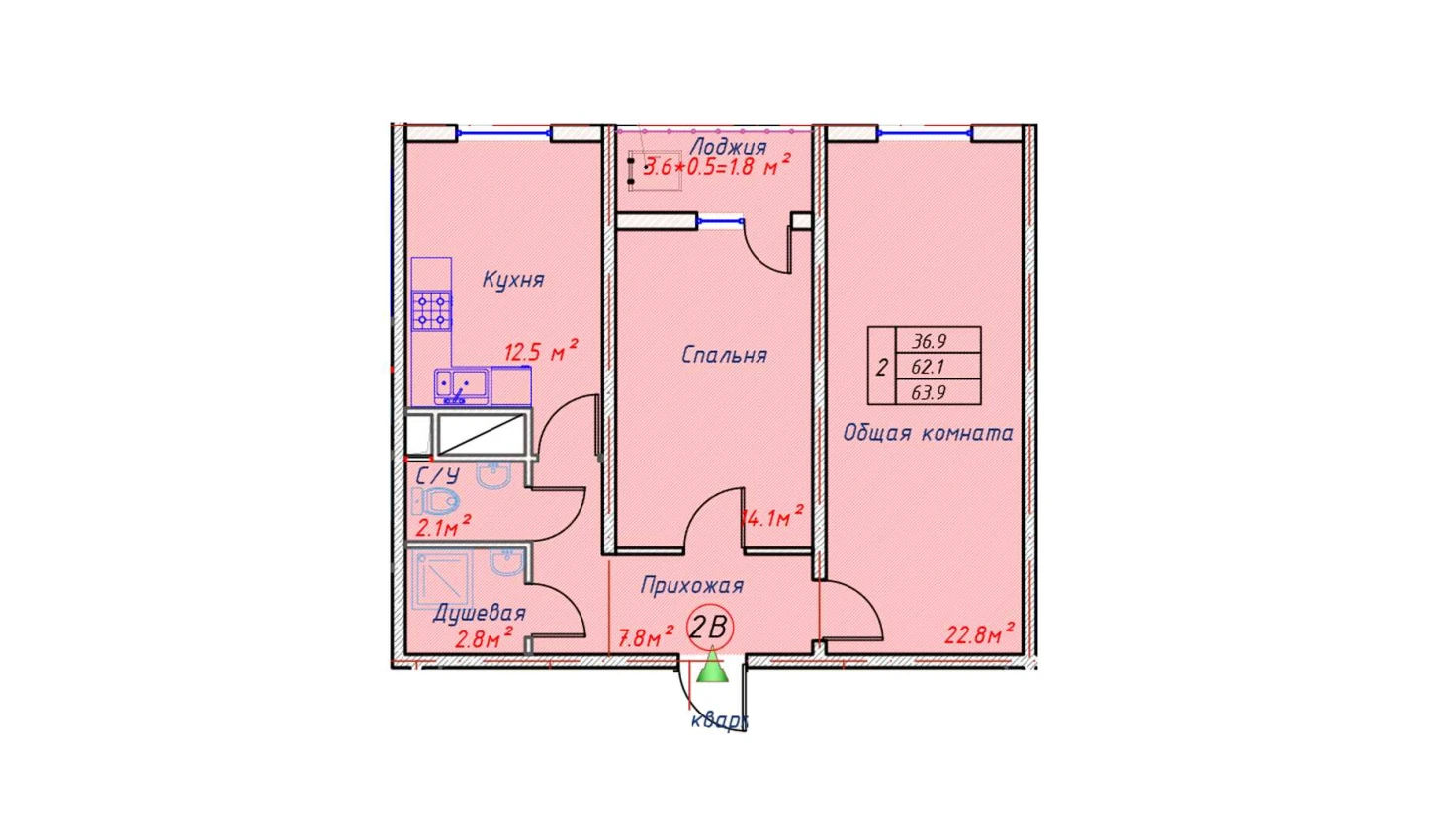 2-комн. квартира 63.9 м²  13/16 этаж | Жилой комплекс TRINITY