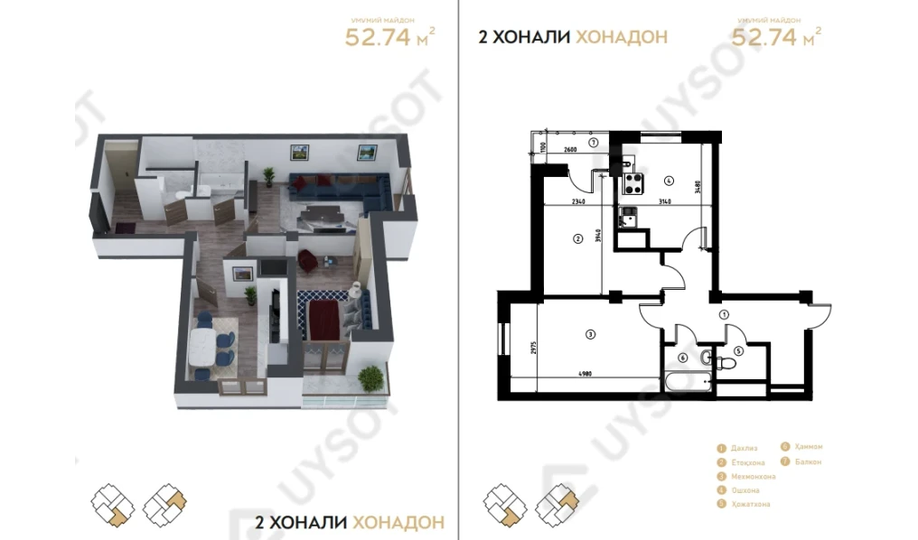 2-комнатная квартира 52.74 м²  3/3 этаж