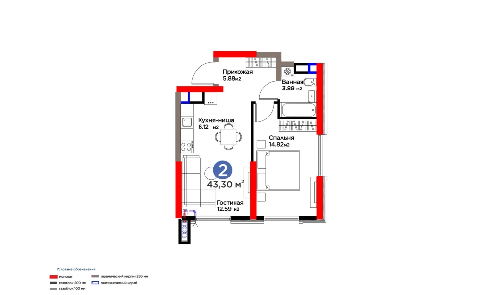 2-комнатная квартира 43.3 м²  2/2 этаж