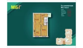 2-комн. квартира 48.3 м²  7/9 этаж | Жилой комплекс MBG