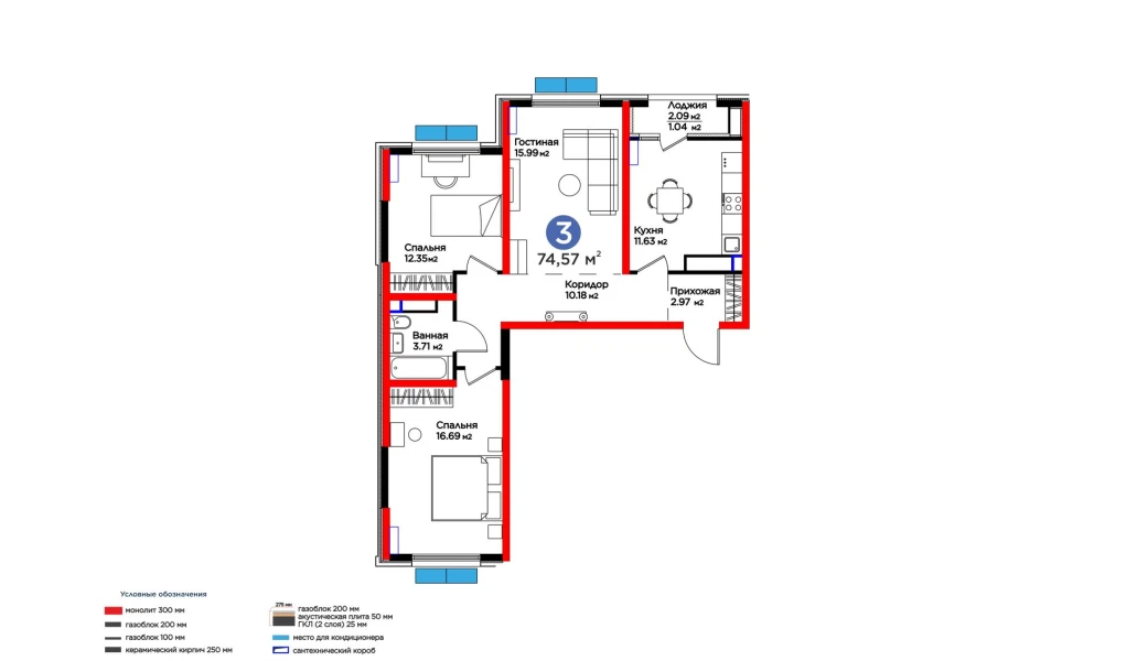 3-комнатная квартира 74.57 м²  13/13 этаж