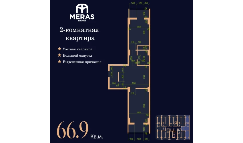 2-комнатная квартира 66.9 м²  12/17 этаж | Жилой комплекс Vertex Tawer