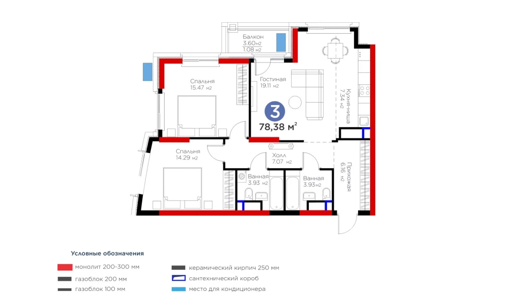 3-комнатная квартира 78.38 м²  10/10 этаж