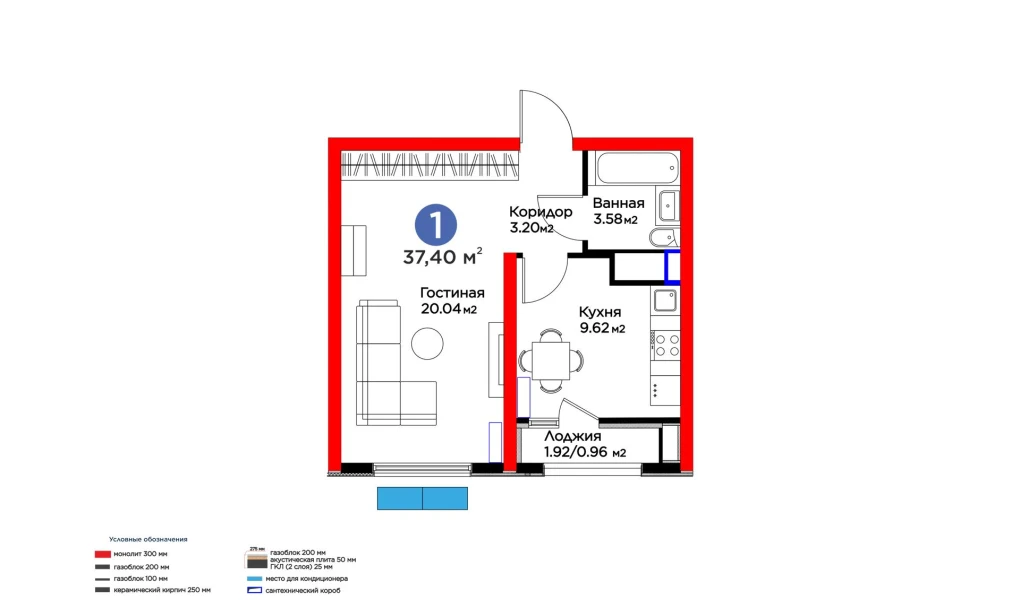 1-комнатная квартира 37.4 м²  8/8 этаж