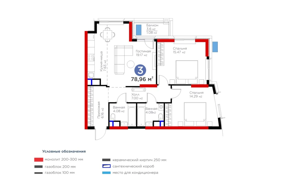 3-комнатная квартира 78.96 м²  7/7 этаж