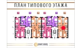 3-body.ApartmentCard.комнатная квартира 85.6 body.ApartmentCard.м²  3/3 body.ApartmentCard.этаж