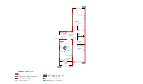 3-комнатная квартира 67.16 м²  9/9 этаж | Жилой комплекс BI Sad'O