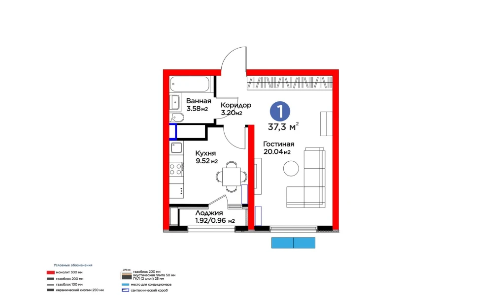 1-комнатная квартира 37.3 м²  9/9 этаж