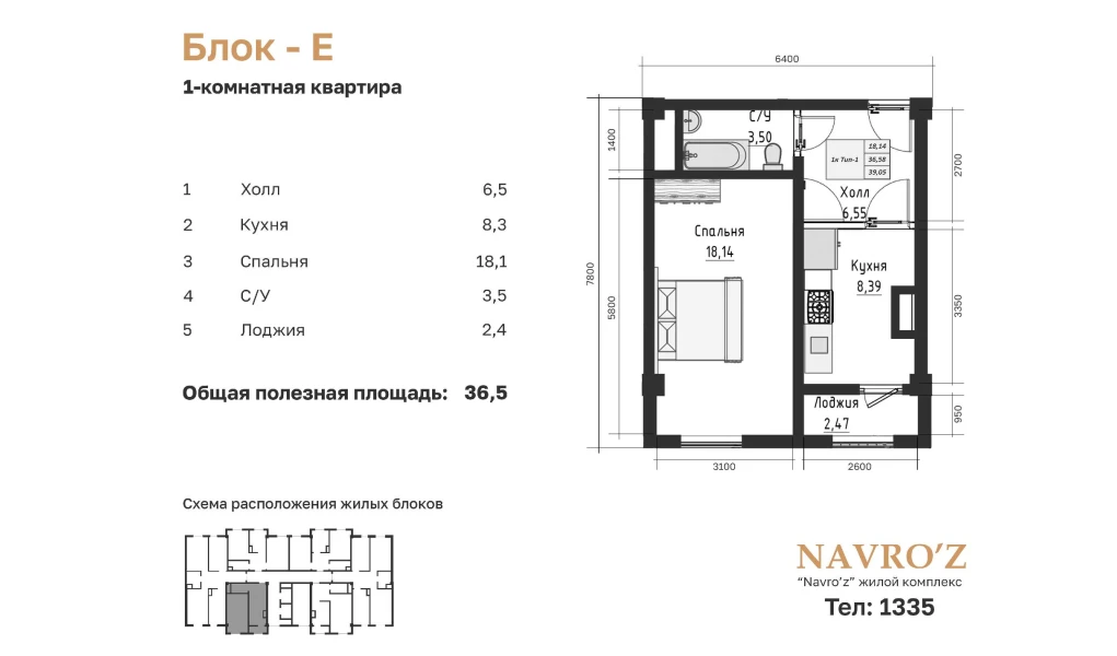 1-xonali xonadon 39.05 m²  3/3 qavat