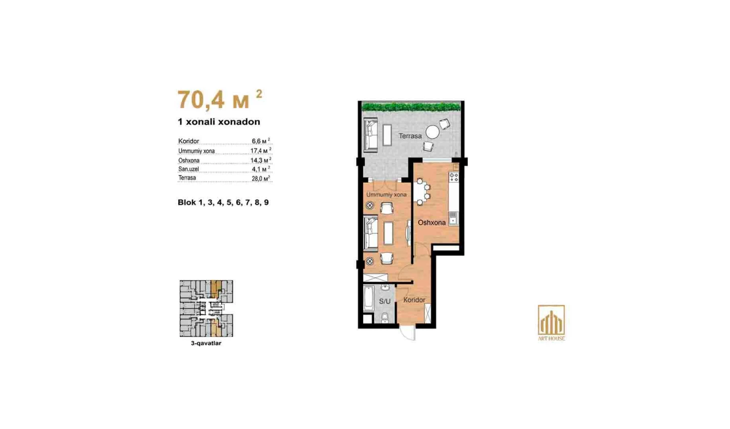 1-комнатная квартира 42.4 м²  3/3 этаж