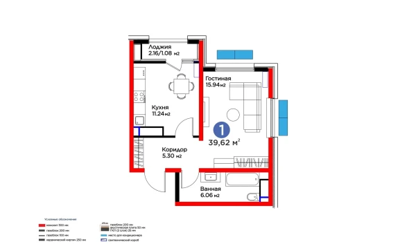 1-комнатная квартира 39.62 м²  11/16 этаж | Жилой комплекс Botanika Saroyi