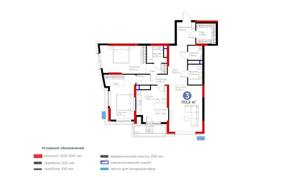 3-комнатная квартира 110.2 м²  13/13 этаж | Жилой комплекс BI Flagman