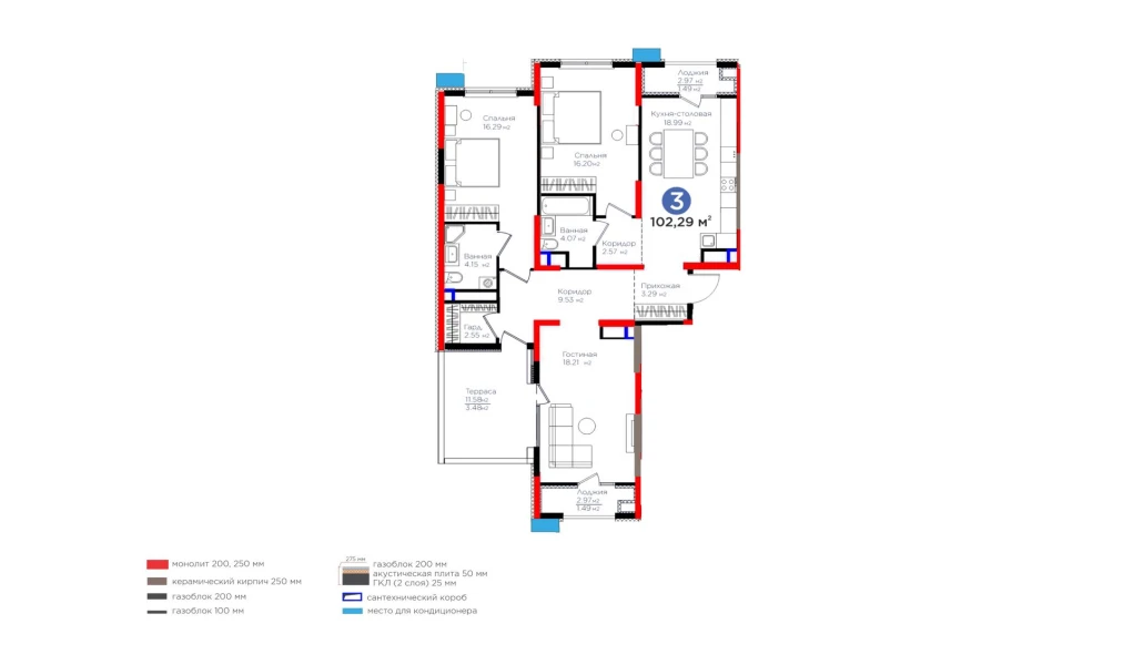 3-комнатная квартира 102.29 м²  9/9 этаж