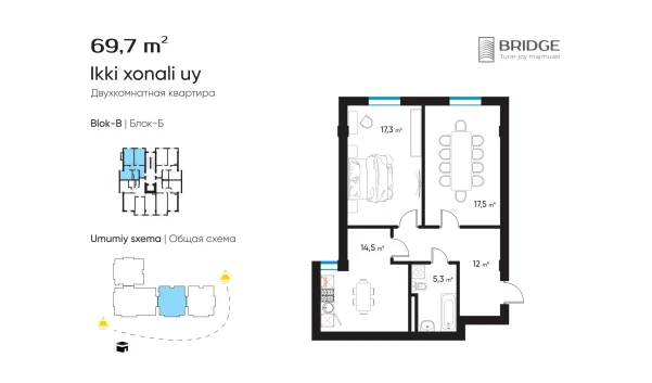 2-xonali xonadon 69.7 m²  7/10 qavat | BRIDGE Turar-joy majmuasi