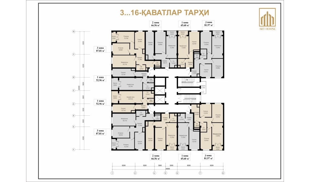 2-xonali xonadon 129 m²  16/16 qavat