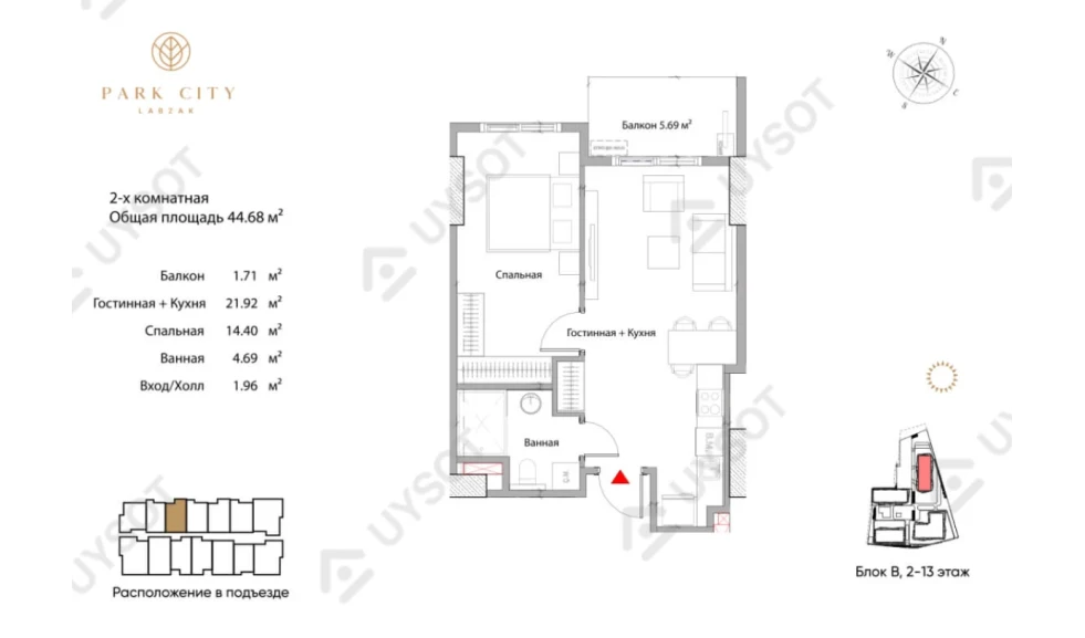 2-xonali xonadon 44.68 m²  2/2 qavat