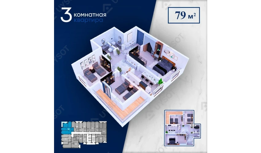 3-xonali xonadon 79 m²  2/11 qavat | Yangi Qo`yliq Turar-joy majmuasi