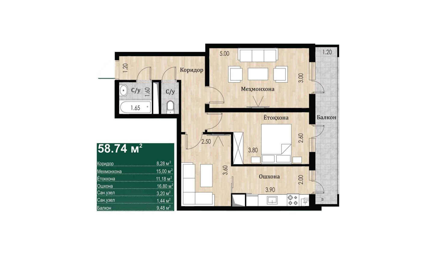 2-комнатная квартира 58.74 м²  1/1 этаж