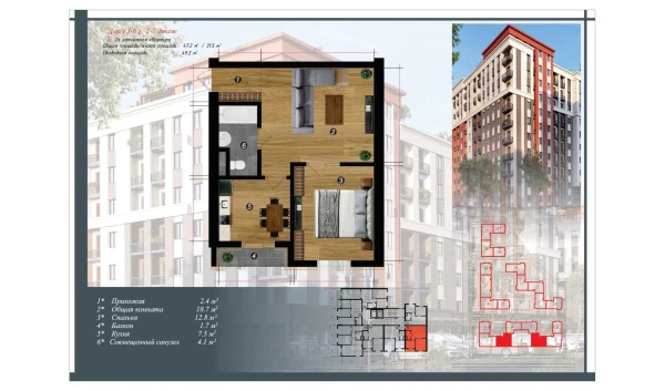 2-xonali xonadon 49.2 m²  4/10 qavat | CHINARA PARK Turar-joy majmuasi