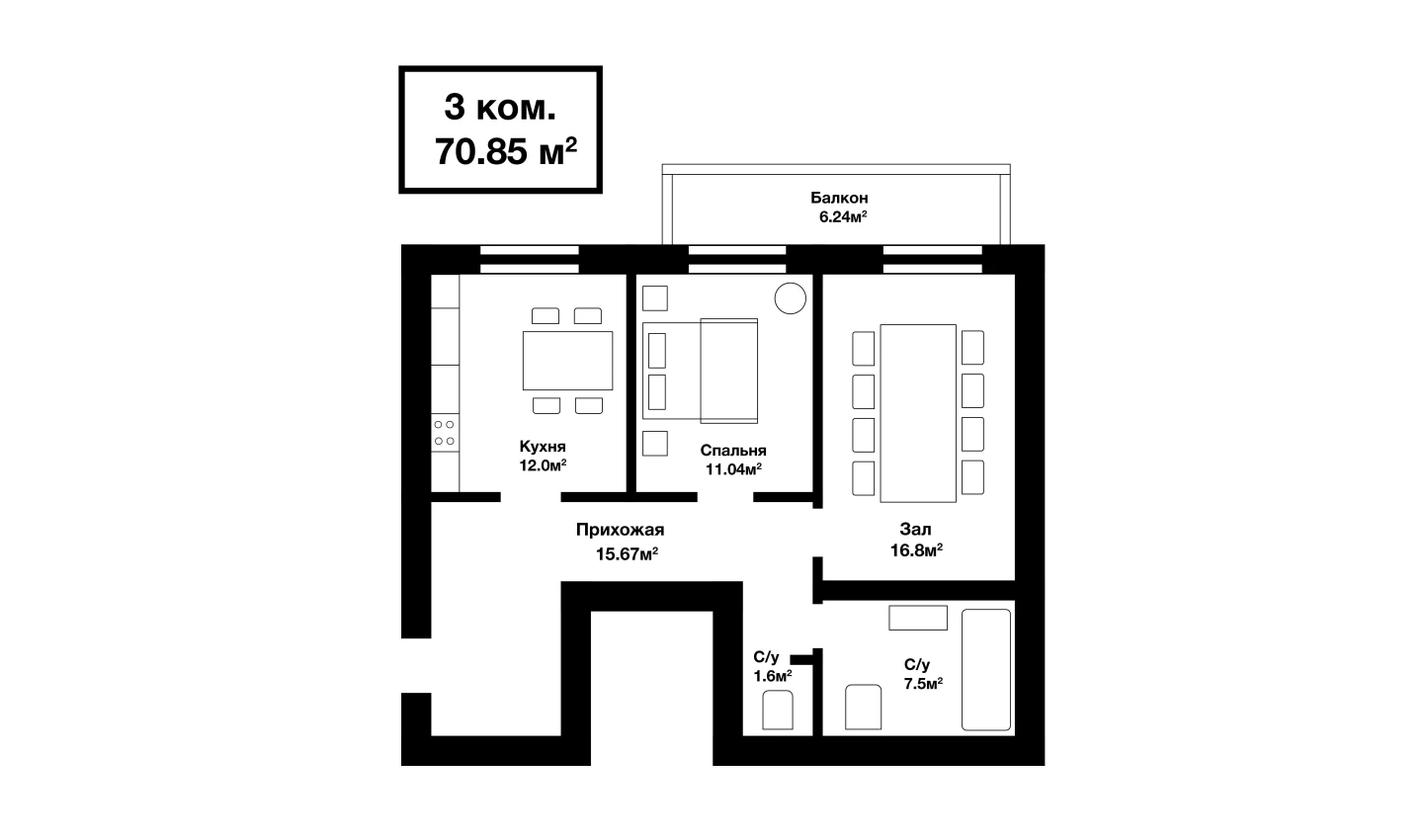 3-комнатная квартира 64.61 м²  3/3 этаж