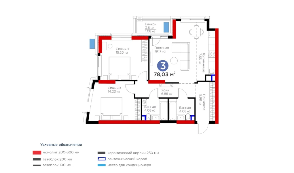 3-комнатная квартира 78.03 м²  3/3 этаж