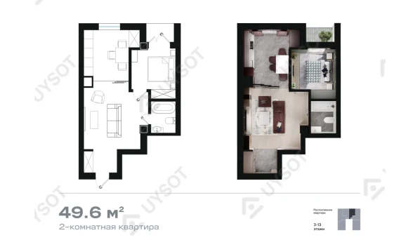 2-xonali xonadon 49.6 m²  2/13 qavat | Binkat Turar-joy majmuasi