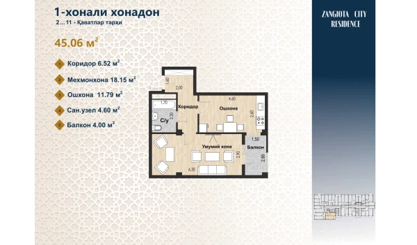 1-комнатная квартира 45.06 м²  3/12 этаж | Жилой комплекс Zangota City 1 -ETAP