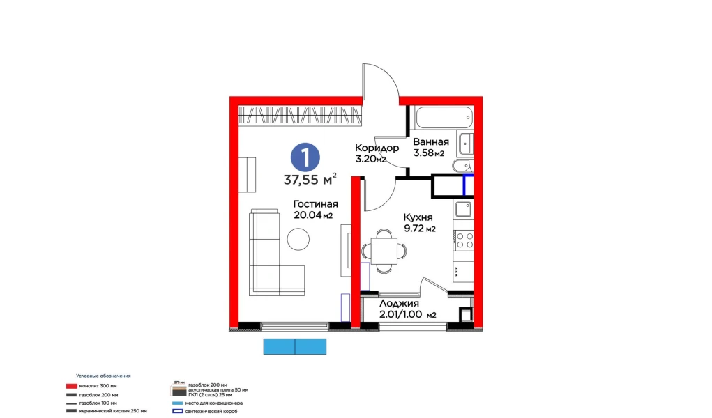 1-комнатная квартира 37.55 м²  5/5 этаж