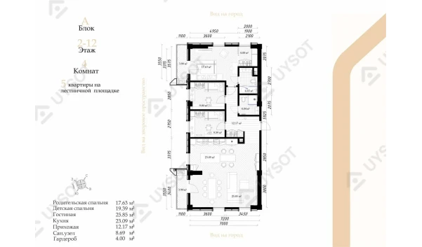 4-комнатная квартира 108 м²  1/10 этаж | Жилой комплекс Darkhan Avenue