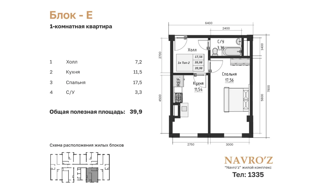 1-xonali xonadon 39.98 m²  1/1 qavat