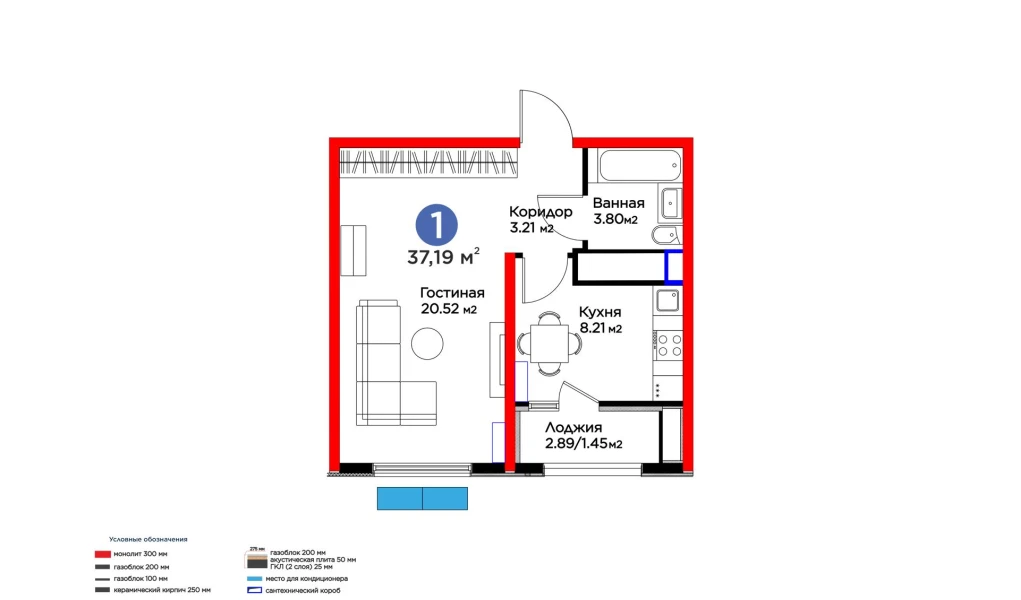 1-комнатная квартира 37.19 м²  16/16 этаж