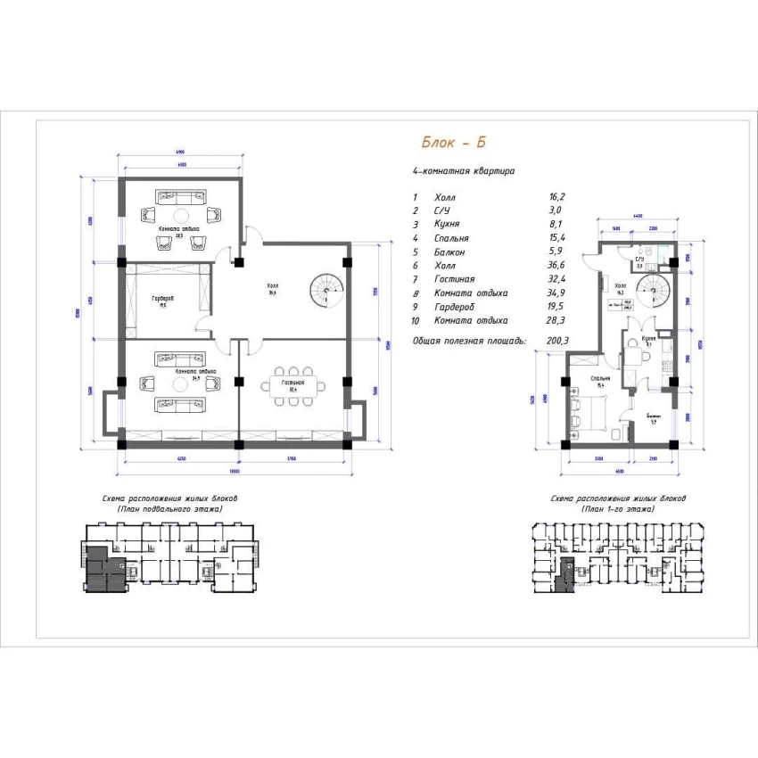 4-комн. квартира 200.3 м²  1/5 этаж | Жилой комплекс Yangi O'zbekiston