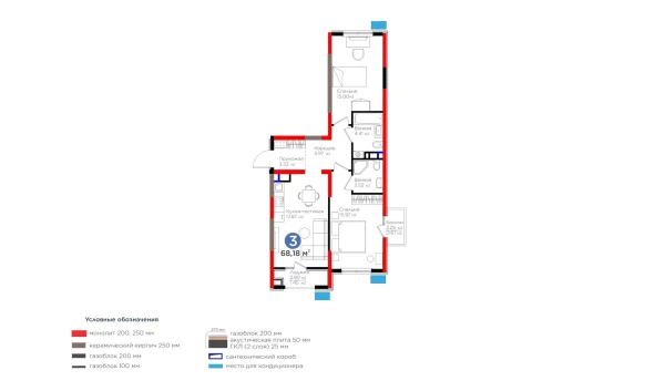 3-комнатная квартира 68.18 м²  6/9 этаж | Жилой комплекс BI Sad'O