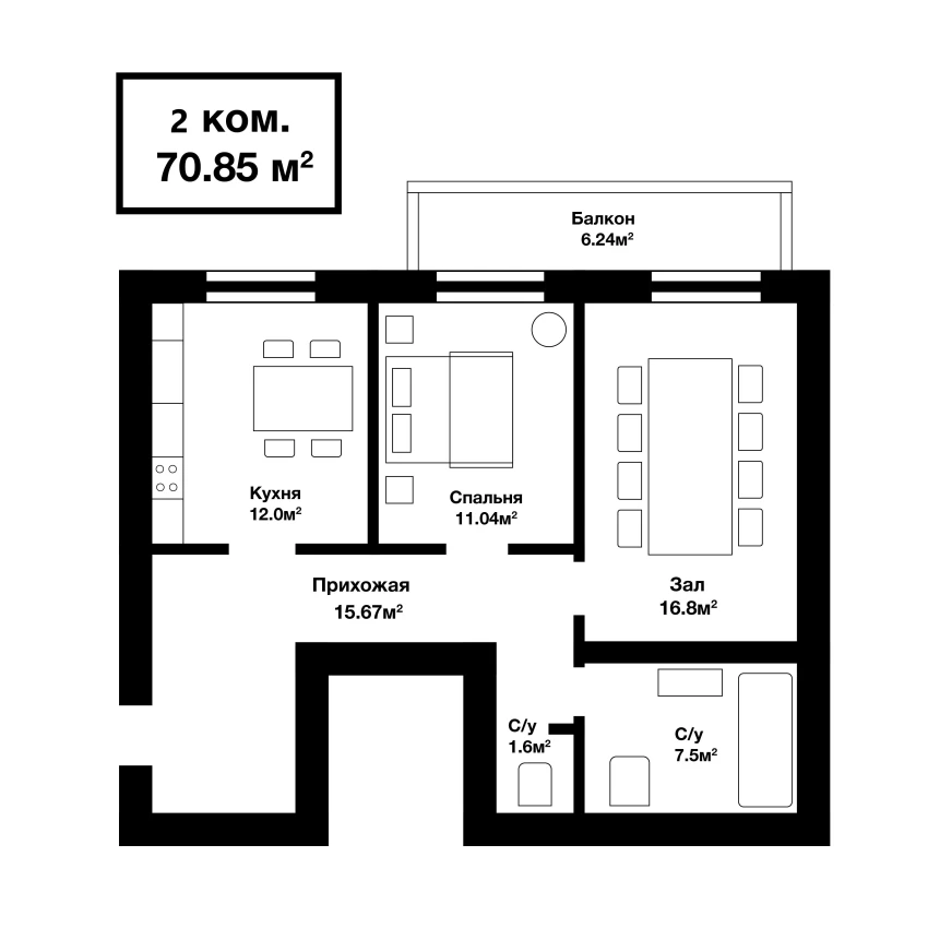 2-комн. квартира 66.69 м²  3/4 этаж | Жилой комплекс SABZAVOT CITY