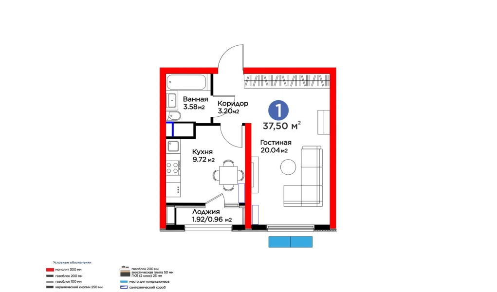 1-комнатная квартира 37.5 м²  6/6 этаж