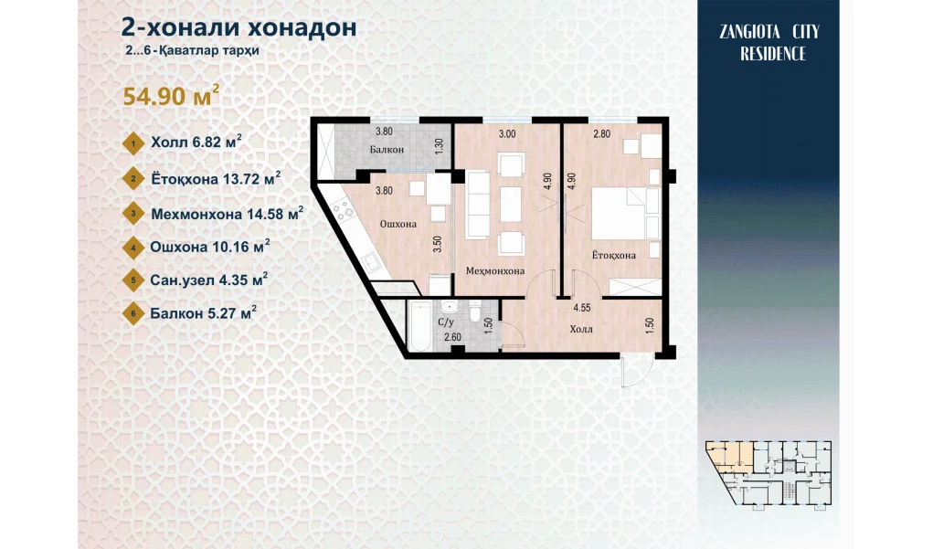 2-xonali xonadon 54.9 m²  2/2 qavat