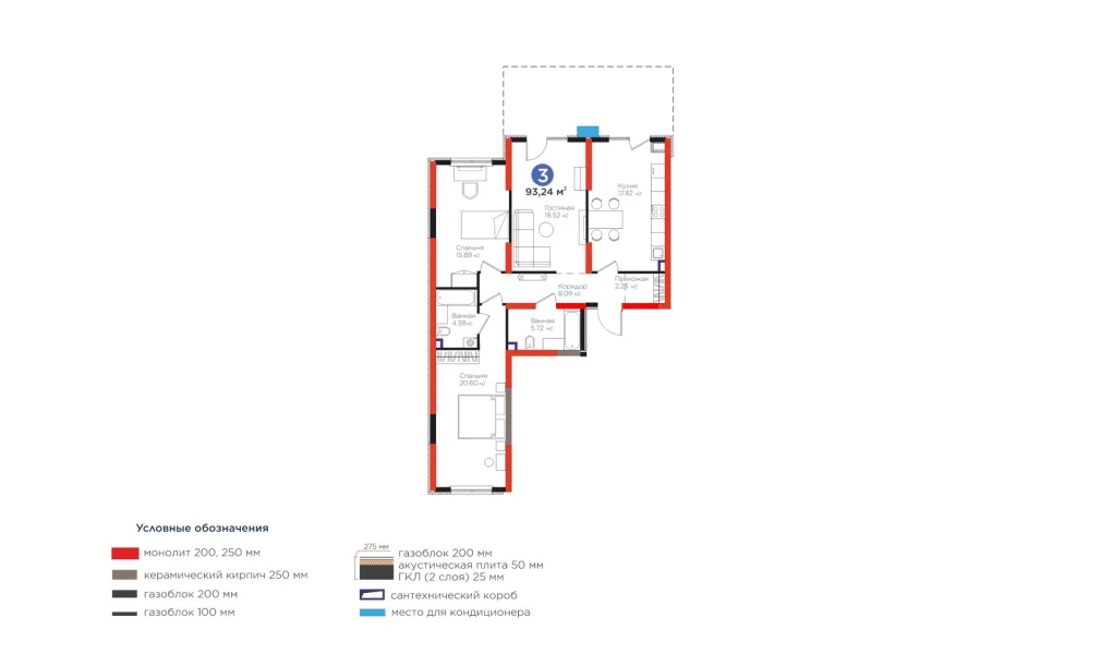 3-комнатная квартира 93.24 м²  1/1 этаж