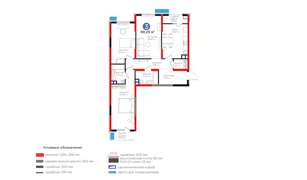 3-комнатная квартира 99.29 м²  4/4 этаж