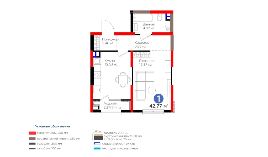 1-комнатная квартира 43.45 м²  2/2 этаж