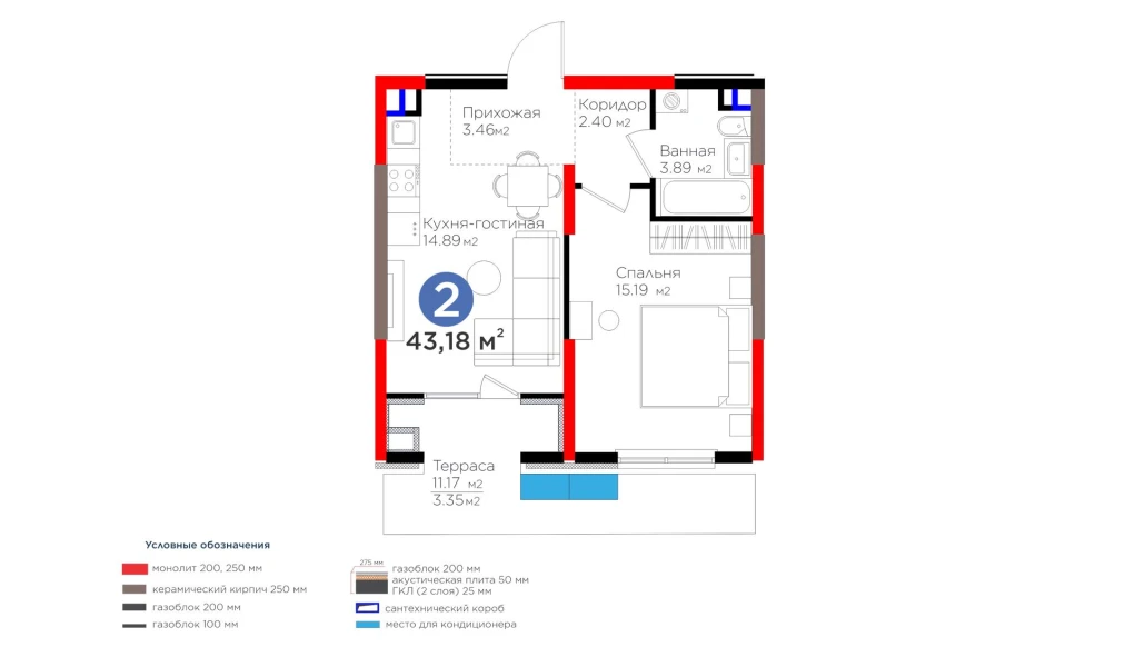 2-комнатная квартира 43.18 м²  3/3 этаж