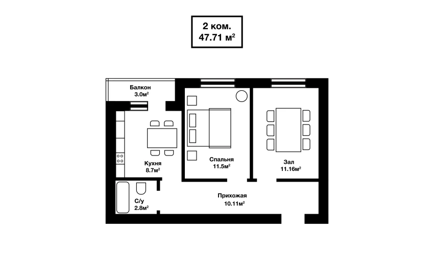 2-комнатная квартира 45.71 м²  7/7 этаж